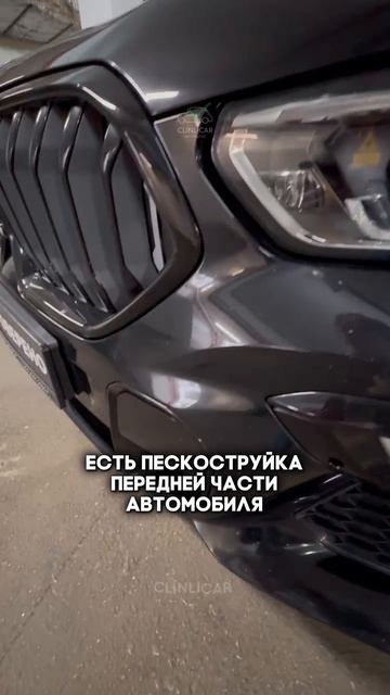 бэха за 7 🍋 #clinlicar #automobile #автоподборспб #автоподбормосква смотреть онлайн