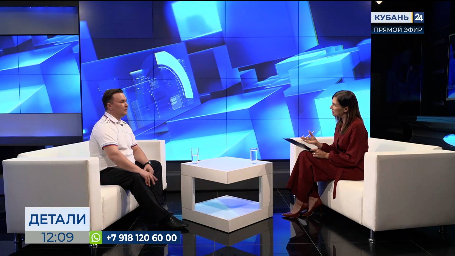 Кубань 24 Эфир