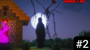 The Broken Script , 2 часть. Кажется он начал сильно себя проявлять