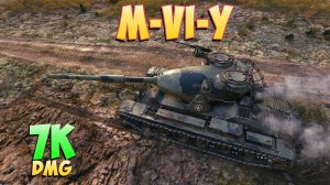M-VI-Y • Недотягивающий! - 6 Фрагов 7K Урона • Мир Танков