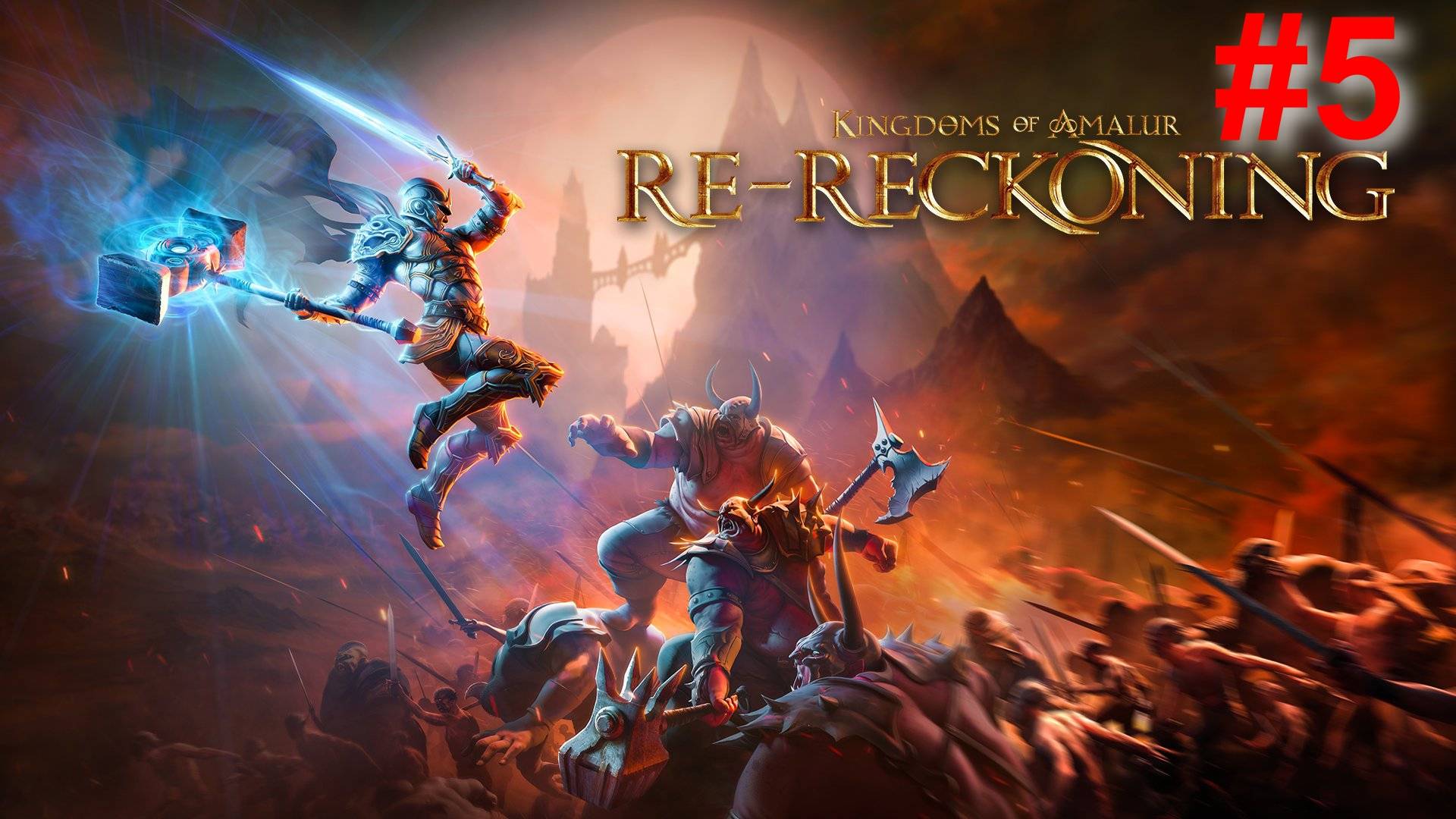 Kingdoms of Amalur: Re-Reckoning - #5 (свой дом в Каннероке)