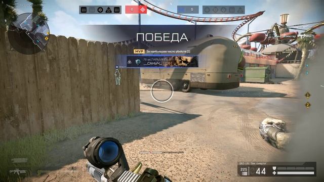 Warface Найди чита #20 смотреть онлайн