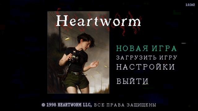 Heartworm [OST Main Menu Theme] смотреть онлайн