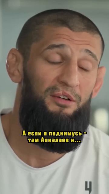 Хамзат Чимаев не прочь стать чемпионом в ТРЁХ весовых категориях! смотреть онлайн