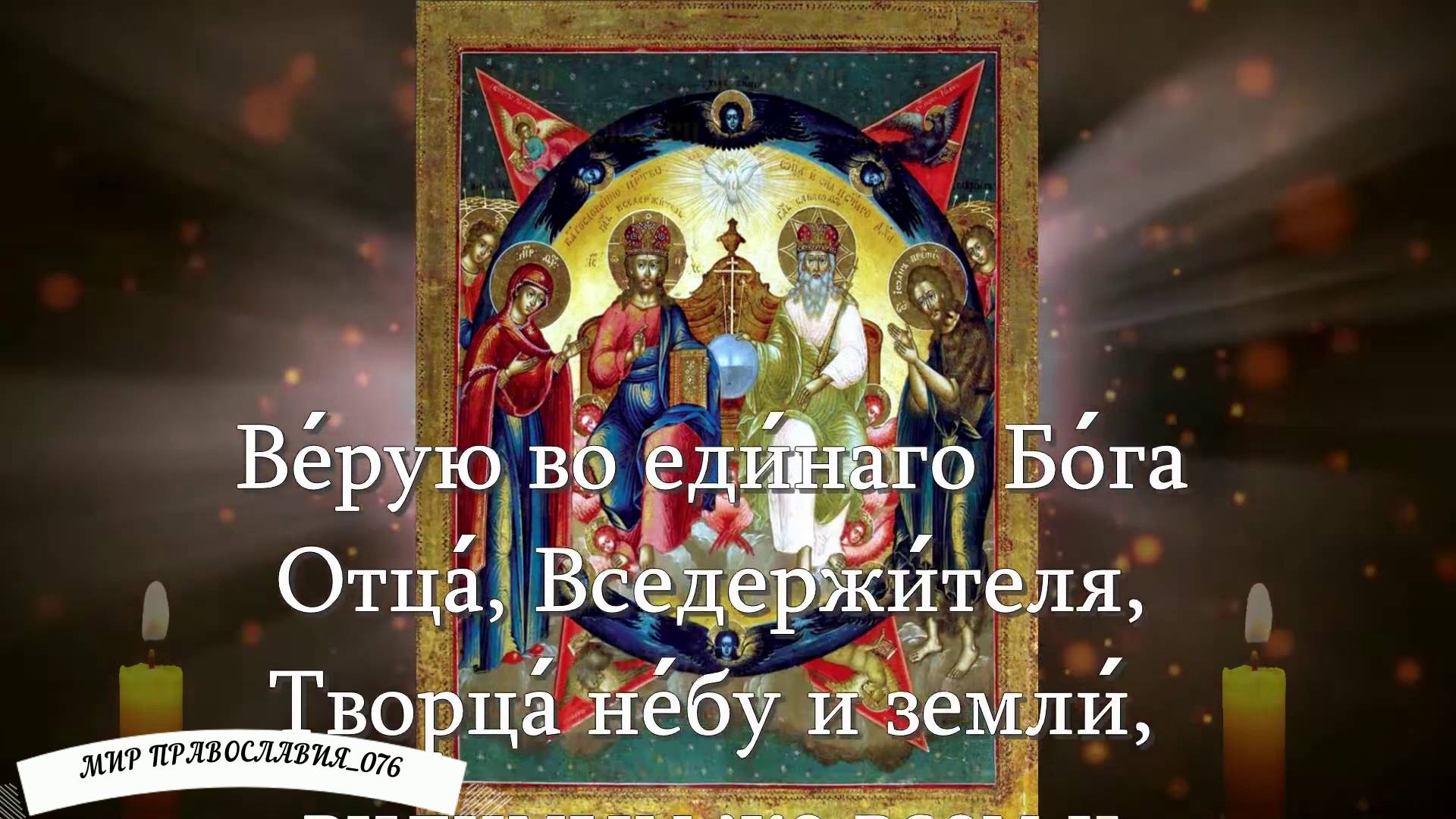 Утренняя Молитва смотреть онлайн