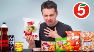 Купил ВСЕ САМОЕ ДЕШЕВОЕ в Пятерочке