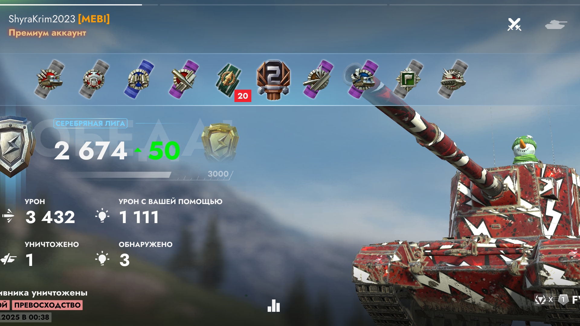 FV 4005, Кастилья.