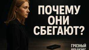 ПОЧЕМУ ВСЕ МУЖЧИНЫ СБЕГАЮТ от Карины Андоленко? Предательства и горькая правда о её личной жизни