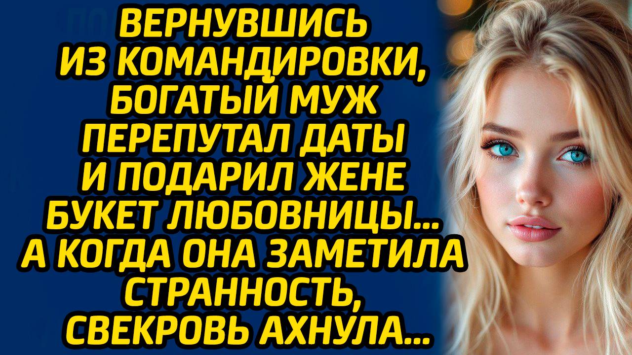 Жизнь в Историях