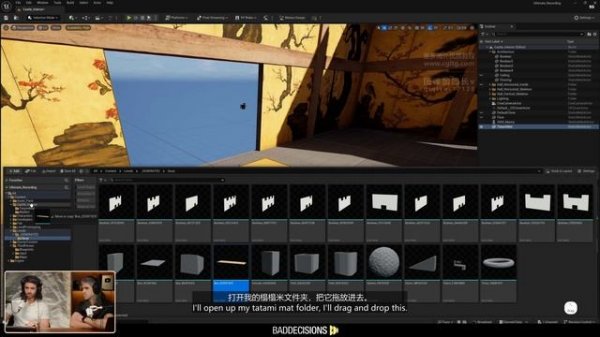 Motion Design Tools Basics