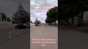 СЕЛО КРАСНОСЕЛЬСКОЕ ДИНСКОЙ РАЙОН КРАСНОДАРСКИЙ КРАЙ,ПЕРЕЕЗД НА КУБАНЬ,ПЕРЕЕЗД НА ЮГ