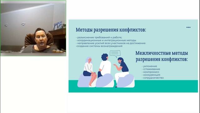 Конфликты Парипко смотреть онлайн