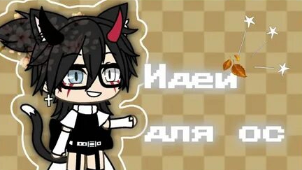 идти для ос смотреть онлайн