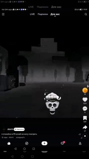 часть первая