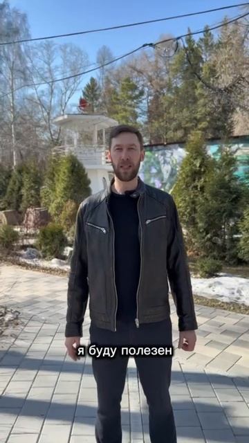 Тарасов Александр - наставник в бизнес-клубе Терра смотреть онлайн