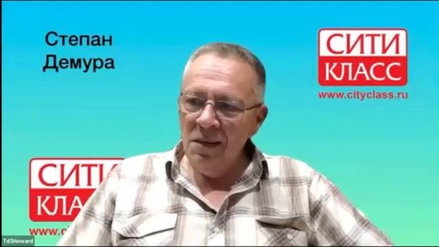 СТЕПАН ДЕМУРА. СИТИ-КЛАСС. 2025 г. №12 смотреть онлайн