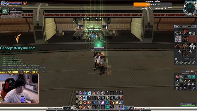 Реликт +6 и первые ЭПБ на сервере : Rf-skyline.com