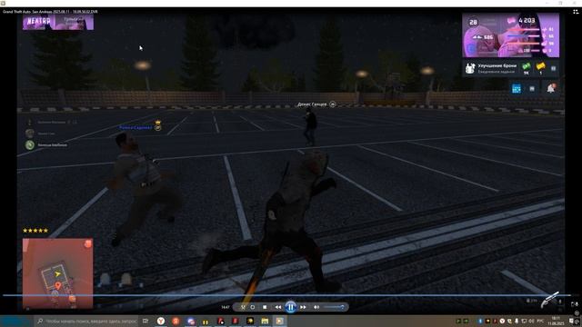 Desktop 2025.08.11 - 18.11.39.03