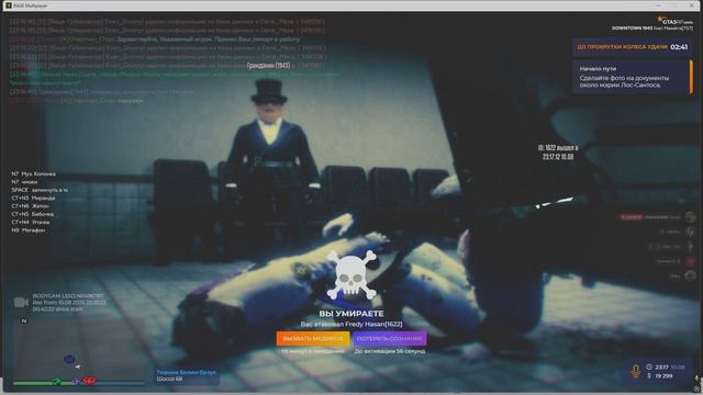 нарушение правил нападения на фт смотреть онлайн