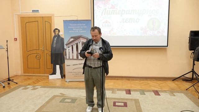 Литературное лето 2025. Александр Крушов смотреть онлайн