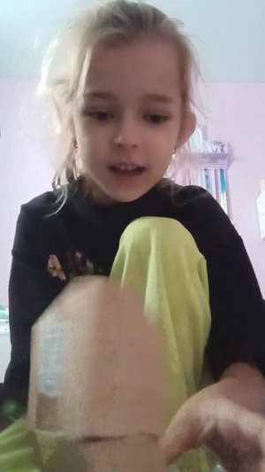пампу