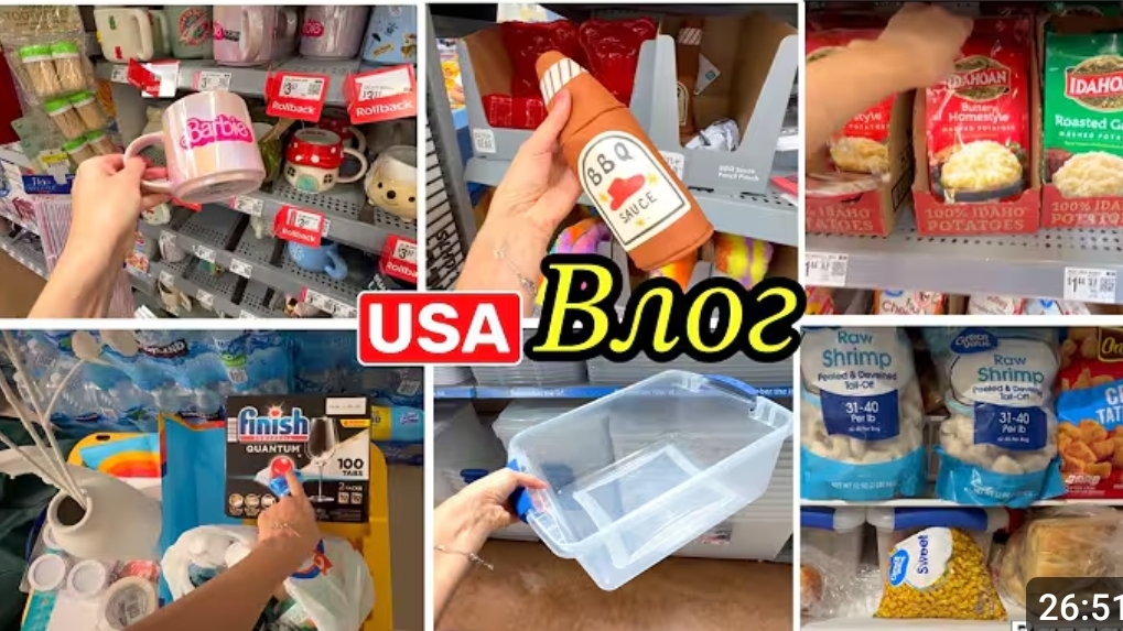 США ВЛОГ ОПЯТЬ ПОДАРКИ. СРОЧНЫЙ ШОПИНГ смотреть онлайн