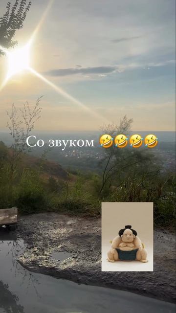 Аналог японских онсэнов