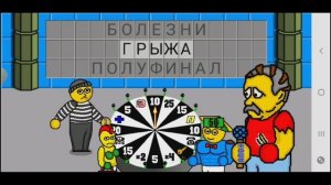 Поле чудес плюс. Выпуск 33 (От 27.09.2024)