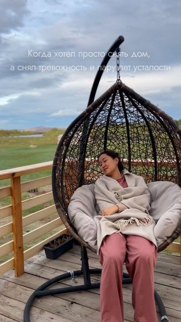 БАЗА ОТДЫХА КЫЗЫЛ ТЫВА