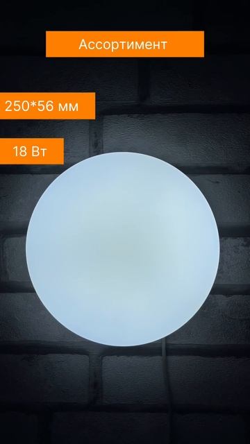 Светильники ДПБ #tdm #tdmelectric #рек #рекомендации