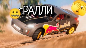 Подборка реалистичных 🚙РАЛЛИ🛞 аварий в бимке #11 BeamNG drive