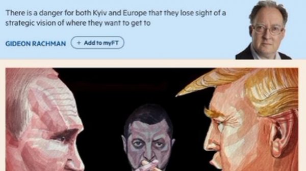 🇷🇺🇺🇸🇺🇦Украину могут поставить перед фактом сделки Трампа и Путина, — The Financial Times