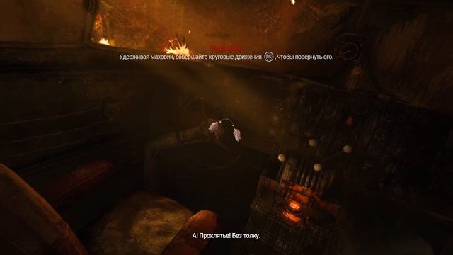 Amnesia Rebirth | Gameplay 60 fps | Xbox Game Pass смотреть онлайн