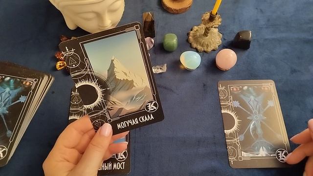 Послание от Высших Сил на ближайшие 7 дней.