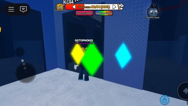 просто кайфую и прохожу плейс