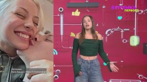 Новости Первого | Катя Кищук и Илья Сатир расстались | Братья Гаязовы рассказали про фит