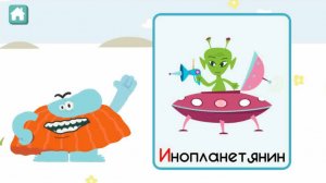 Учим веселый Алфавит и Буквы с БодоБородо (Ж-З-И-Й-К)