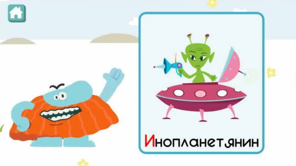 Учим веселый Алфавит и Буквы с БодоБородо (Ж-З-И-Й-К)