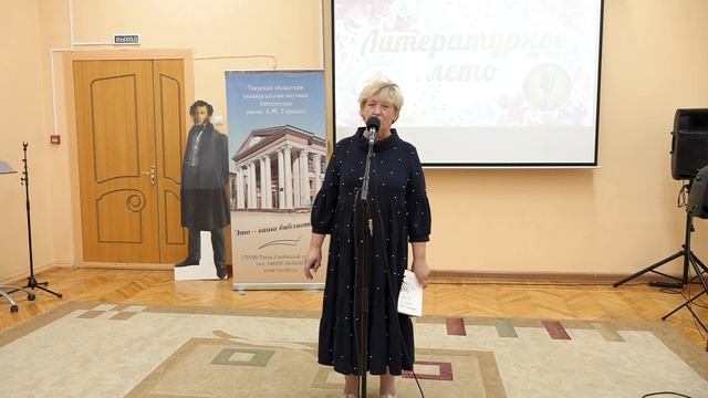 Литературное лето 2025. Весь концерт смотреть онлайн