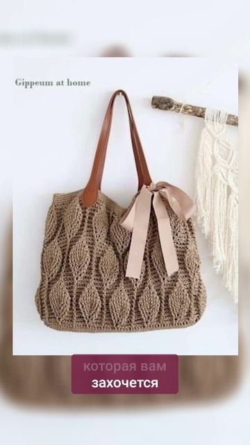👆🏻Нажмите на моё фото,перейдите по ссылке в шапке профиля✅Сумка-шоппер с лепестками #вязание смотреть онлайн