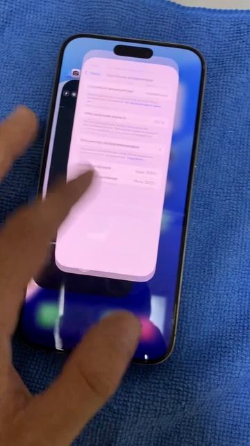 iPhone 16 pro maxx смотреть онлайн