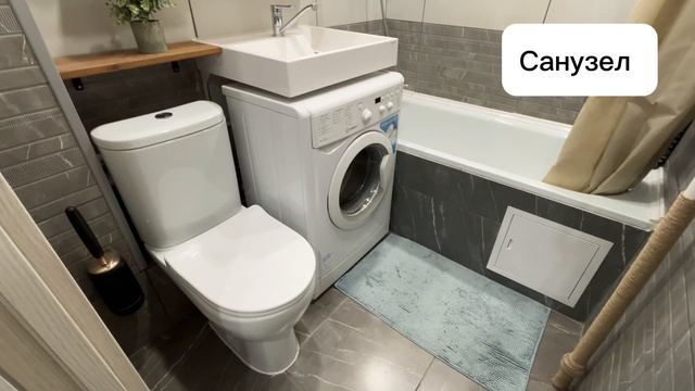 1к квартира