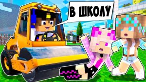 7 СПОСОБОВ ЗАТРОЛИТЬ В ШКОЛЕ в МАЙНКРАФТ НО ДЕВУШКА НУБ И ПРО ВИДЕО ТРОЛЛИНГ MINECRAFT Евгенбро