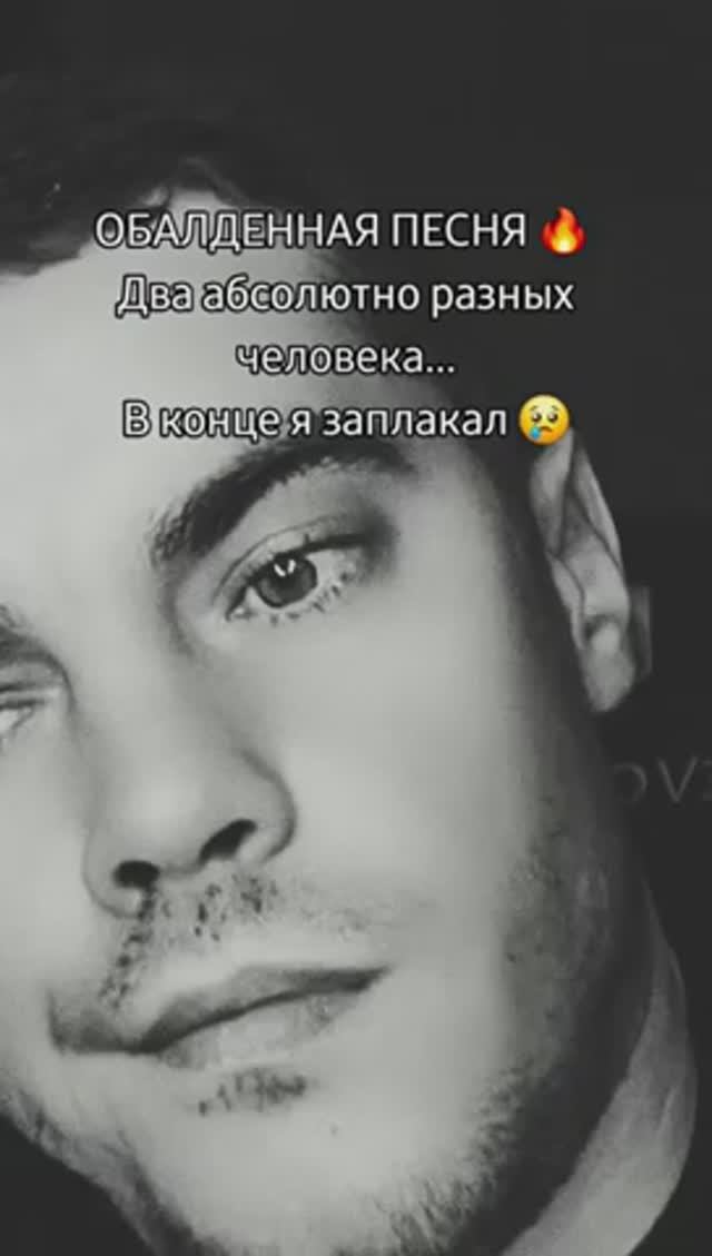 Два человека смотреть онлайн