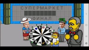 Поле чудес плюс. Выпуск 3 (От 24.07.2023)