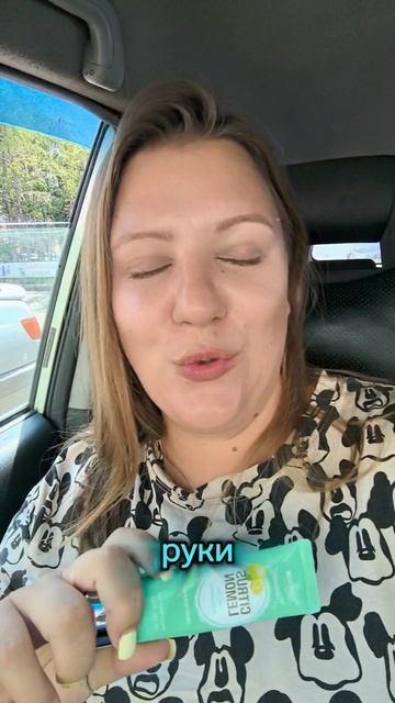 Мамин секрет красоты