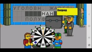 Поле чудес плюс. Выпуск 12 (От 02.11.2023)