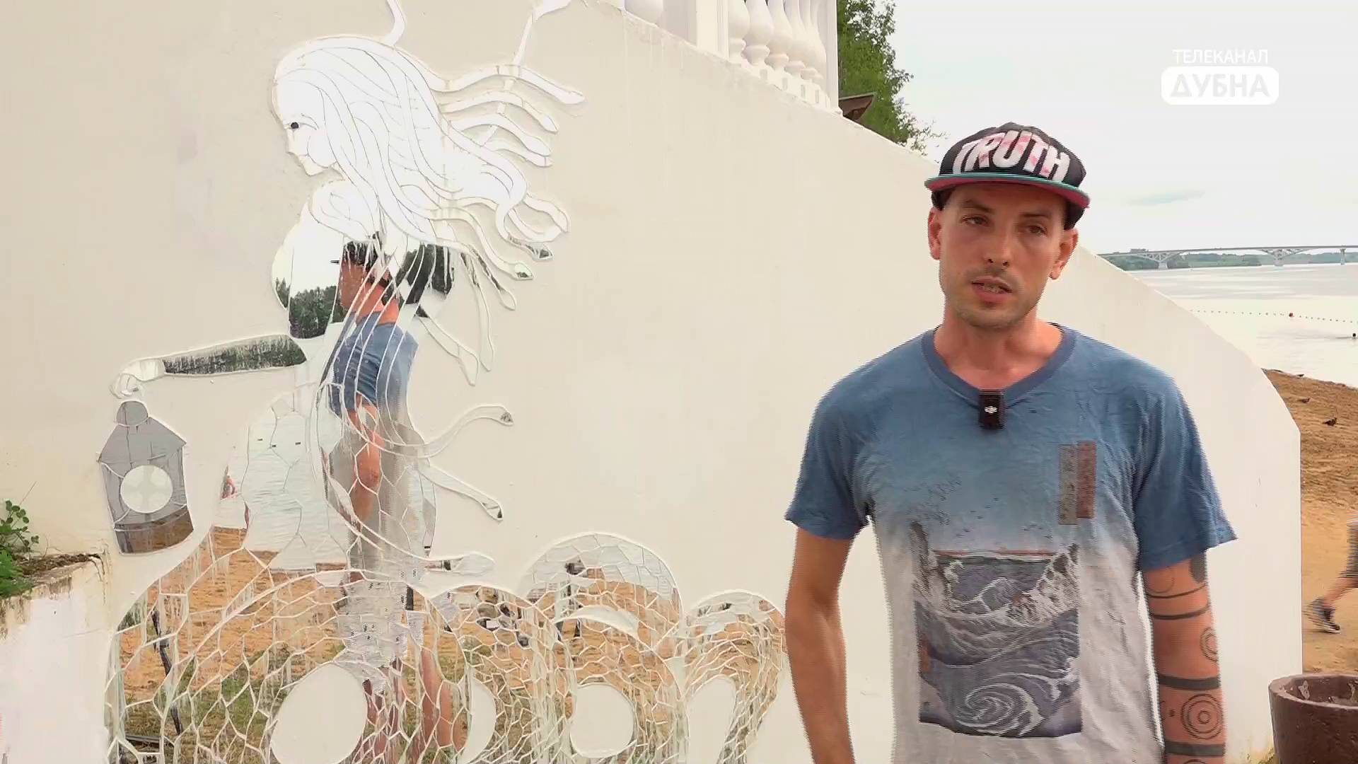 О скандальной мозаике "Русалка" на пляже на Менделеевской набережной в Дубне смотреть онлайн