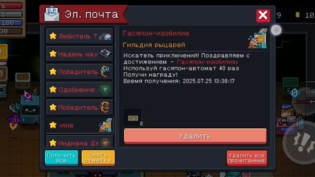 10 мин о достижениях в Soul Knight