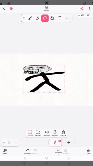 арт смотреть онлайн